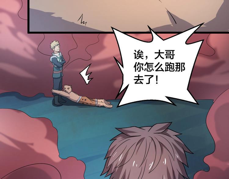 第43话 僵尸围城53