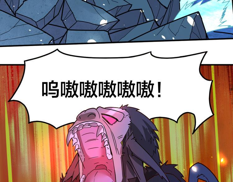 第25话 这个仙兽不一般！56