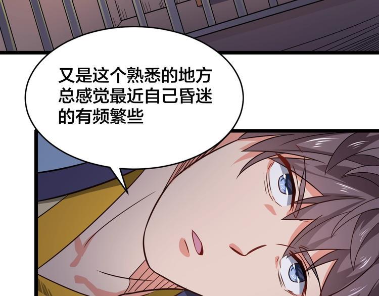 第37话 强者来袭40