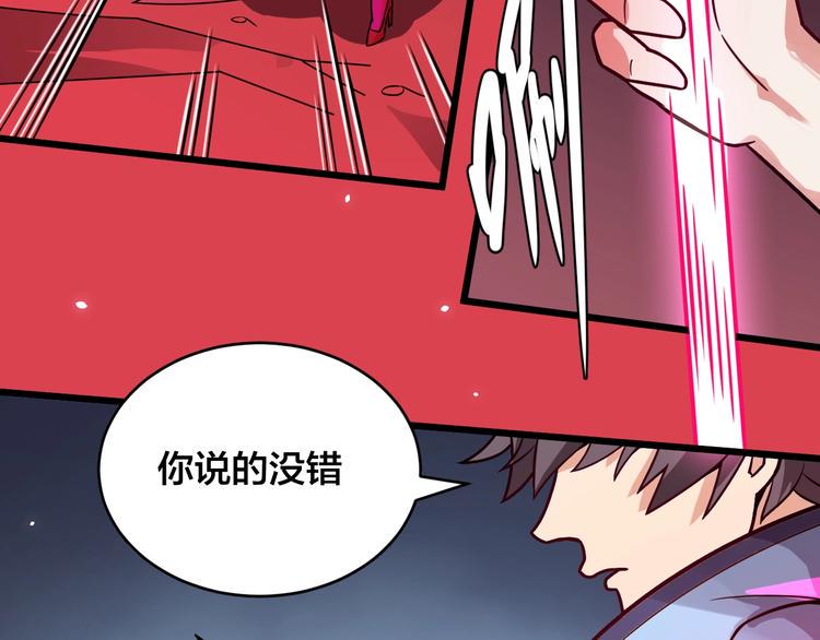第39话 反击时刻137