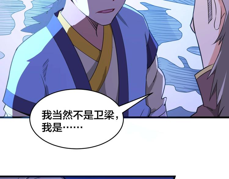 第38话 内心的恐惧56