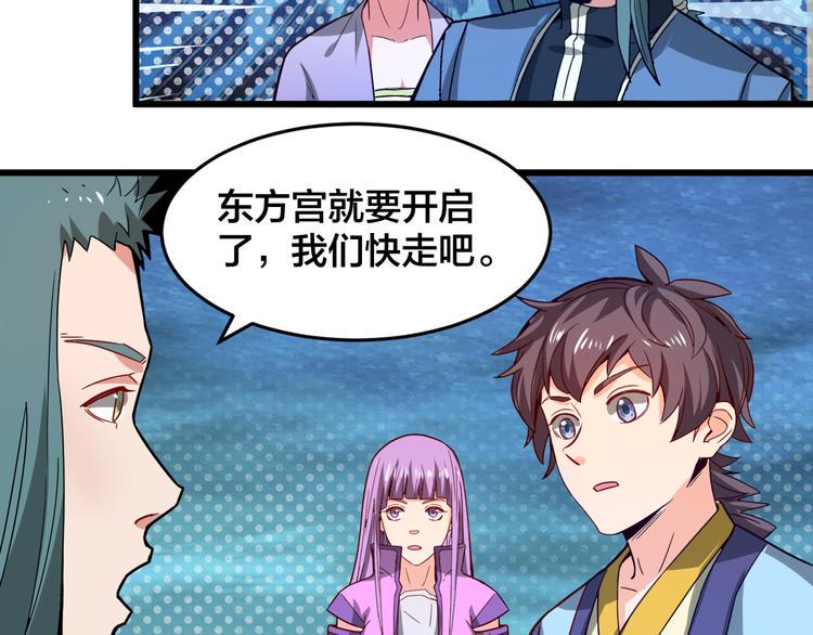第29话 开启！35