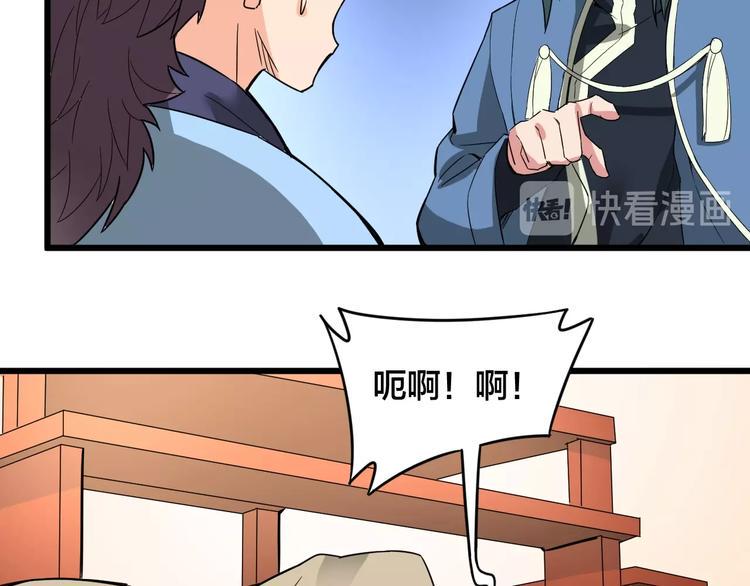 第34话 新的考验81