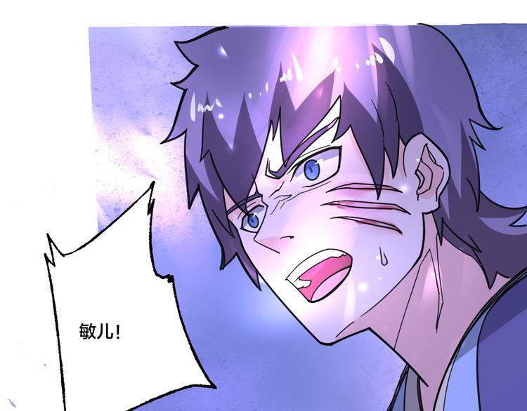 第11话 觉醒69