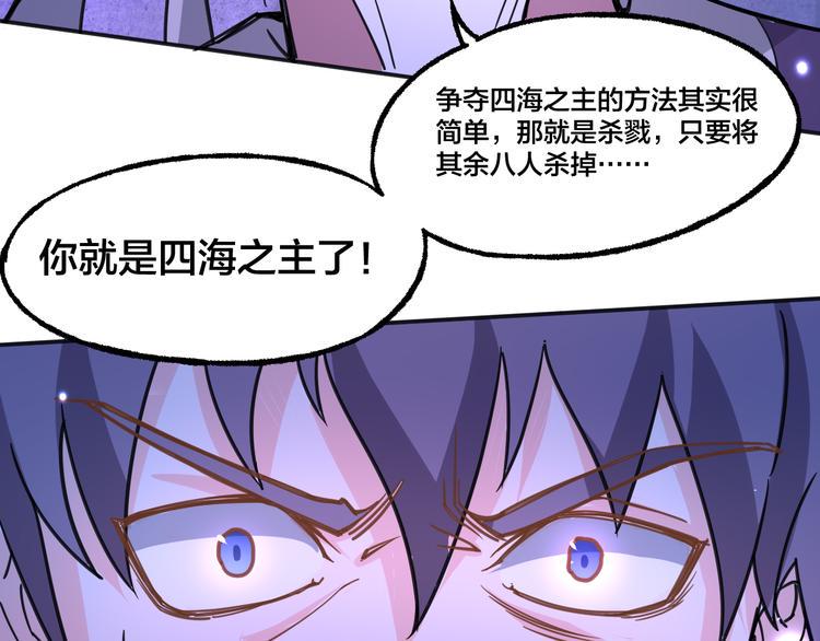 第11话 觉醒10