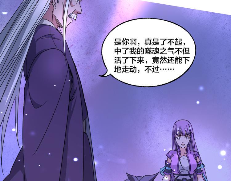 第11话 觉醒58