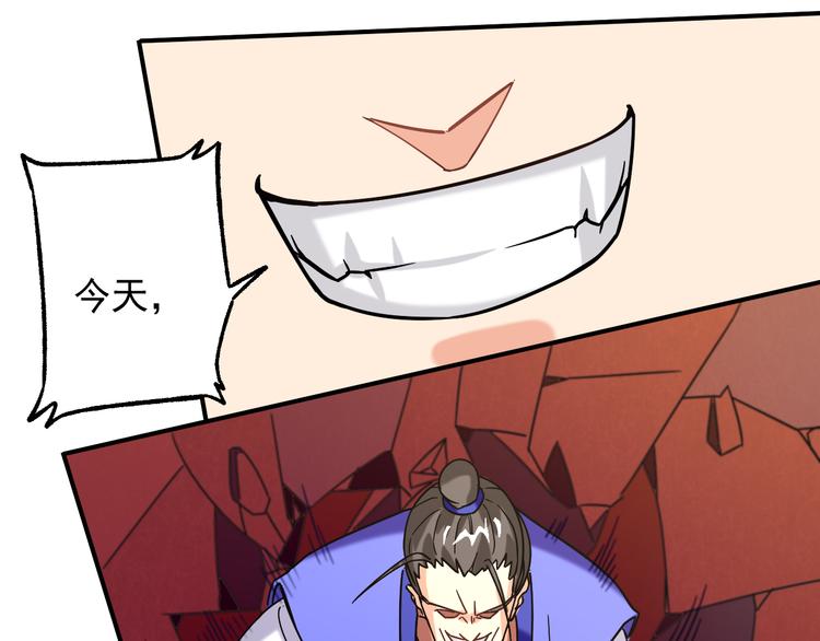 第4话 巨力丹55