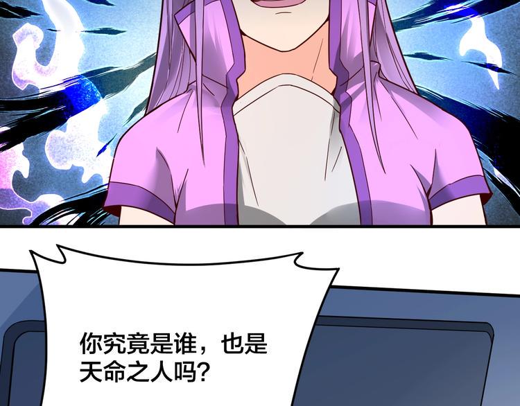 第32话 陷阱里的龙虎斗！20
