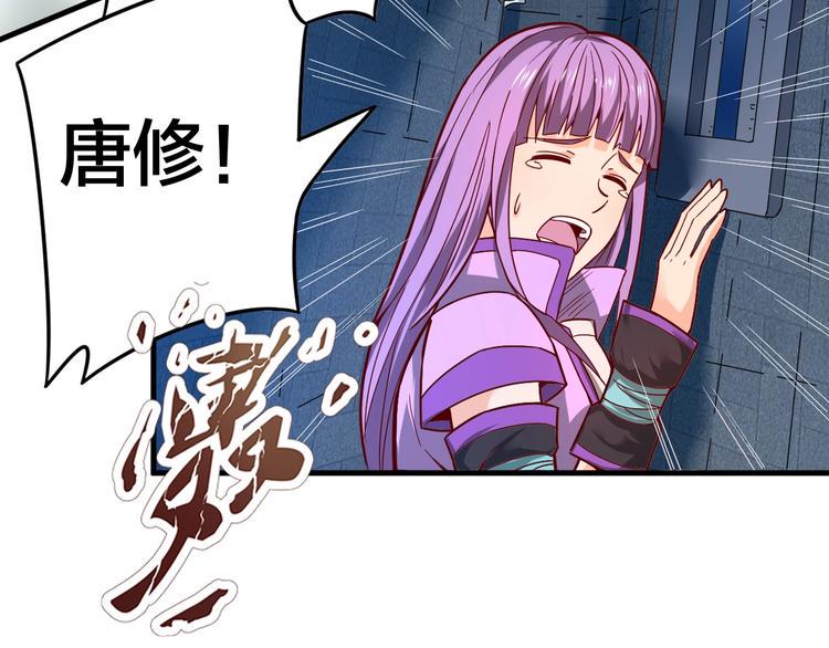 第31话 我不能放你出去！33
