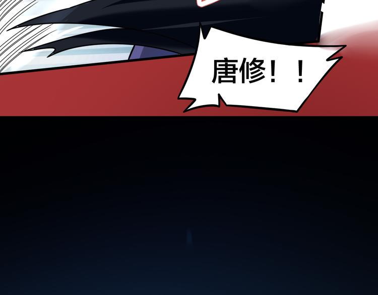 第30话 是陷阱！51