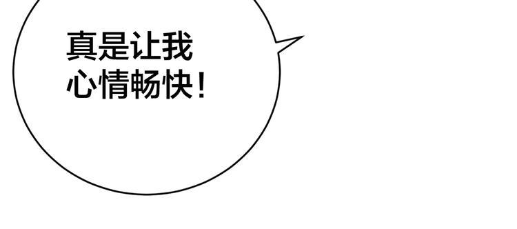第25话 这个仙兽不一般！31