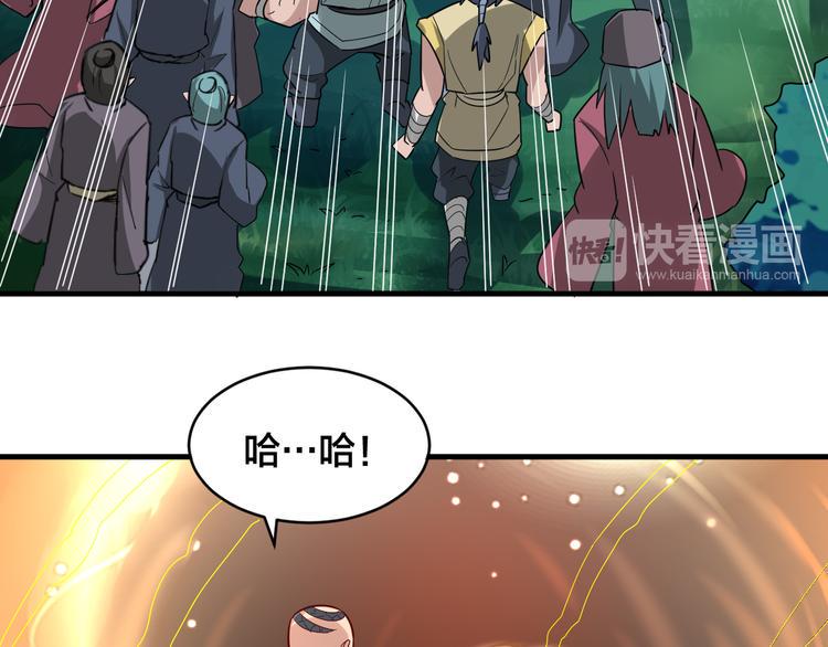 第29话 开启！70