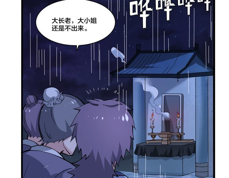 第17话 成为四海之主！11
