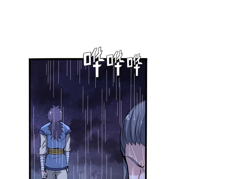 第17话 成为四海之主！15