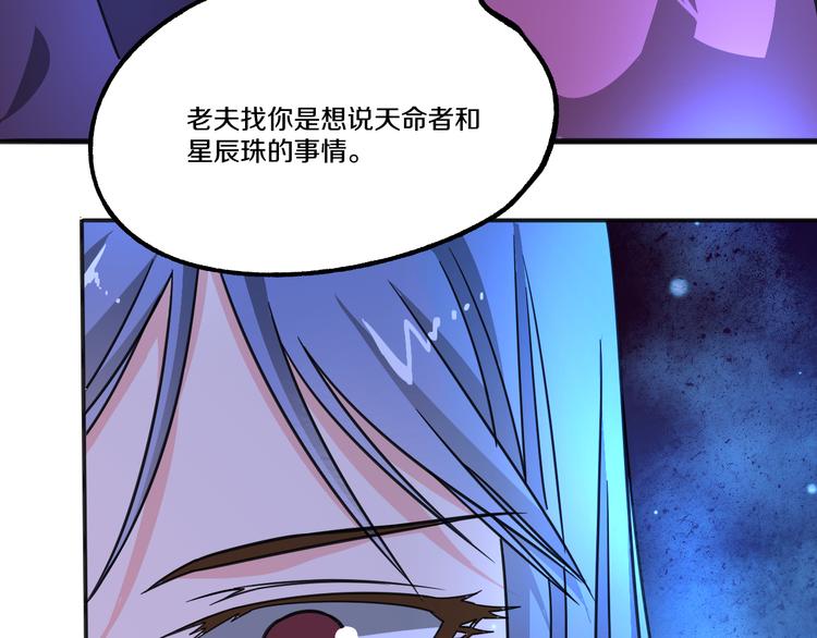 第7话 意外27