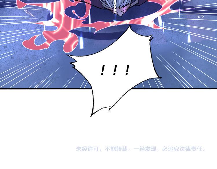 第12话 天生强者89