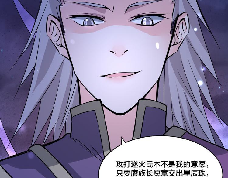 第13话 多说无益！38