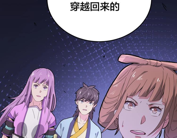 第36话 隐藏的能力60