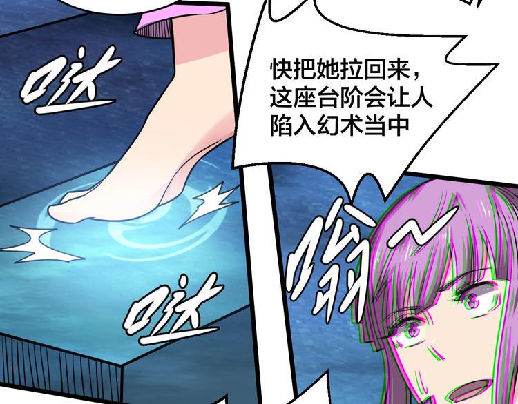 第40话 化敌为友46
