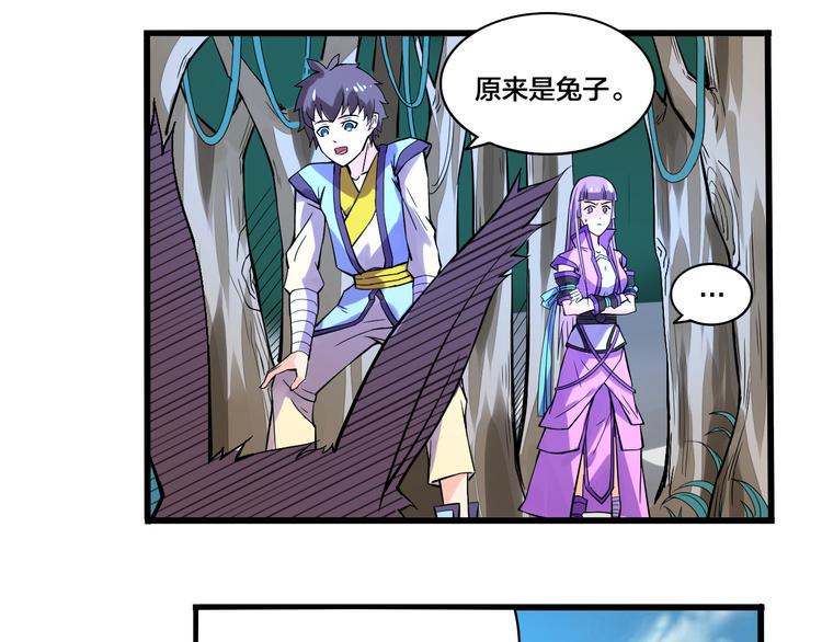 第19话 妖兽18