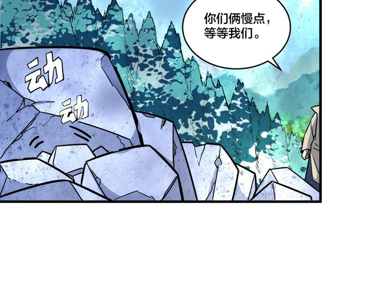 第22话 妖灵61