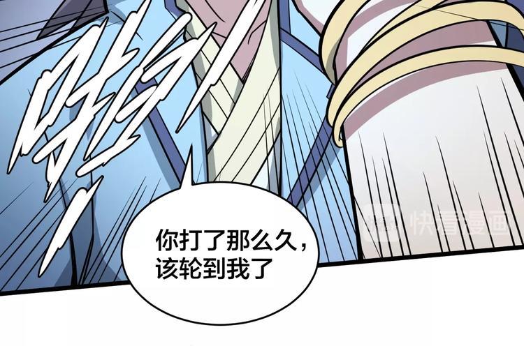 第39话 反击时刻103