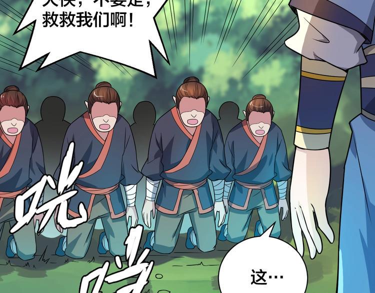 第42话 小弟参上！52