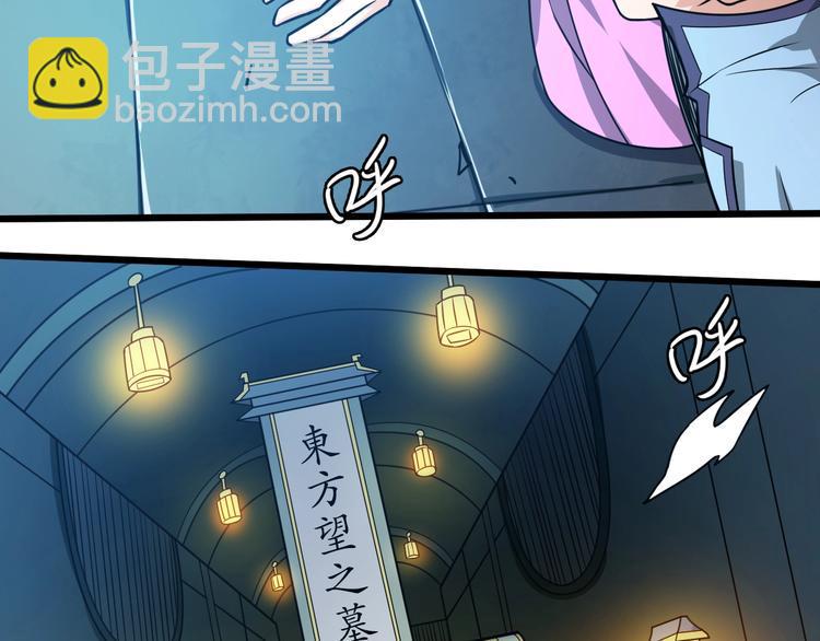 第40话 化敌为友40