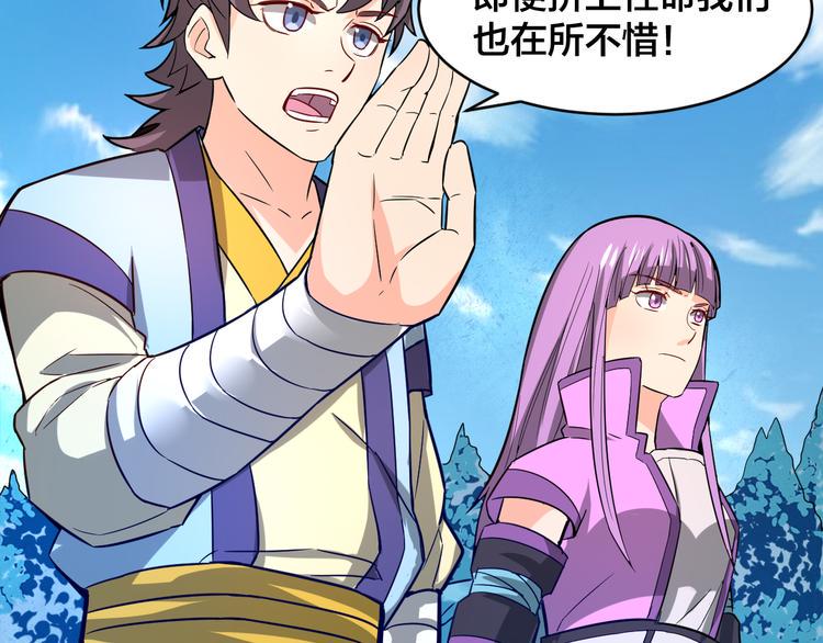 第27话 旗开得胜！69