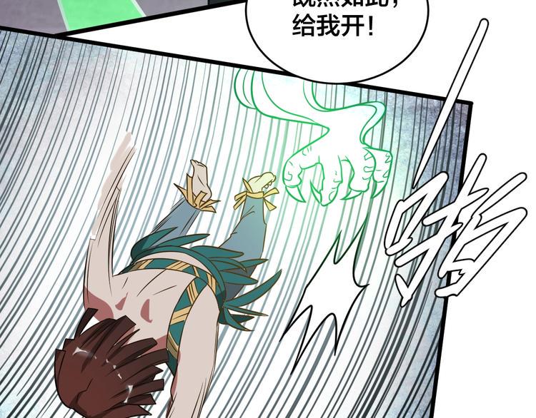 第39话 反击时刻41