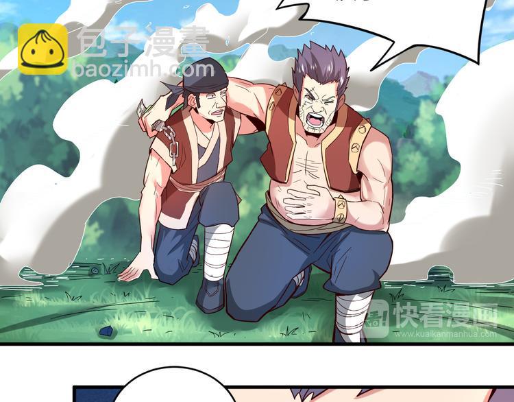 第29话 开启！13