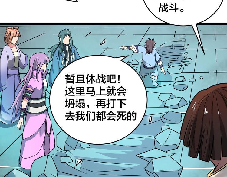 第41话 逃离这里27