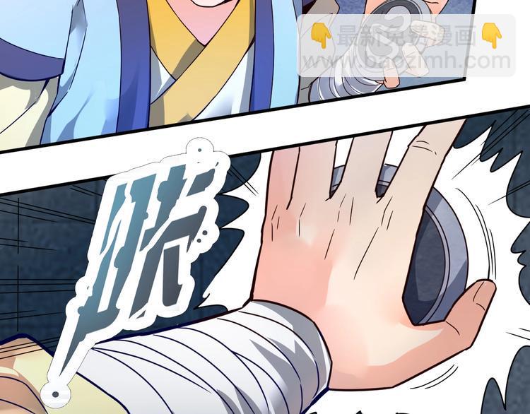第31话 我不能放你出去！53