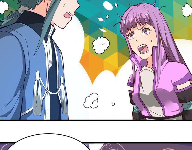 第32话 陷阱里的龙虎斗！83