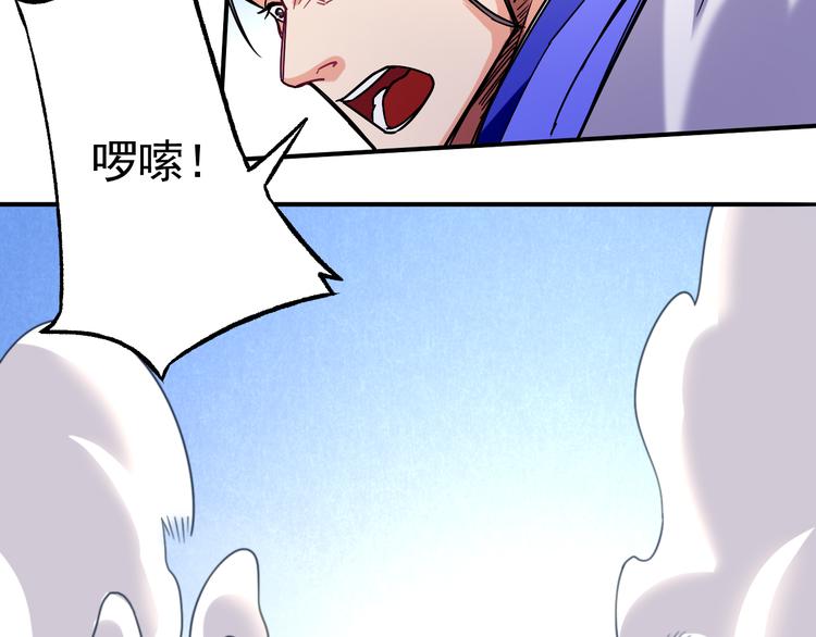 第4话 巨力丹30