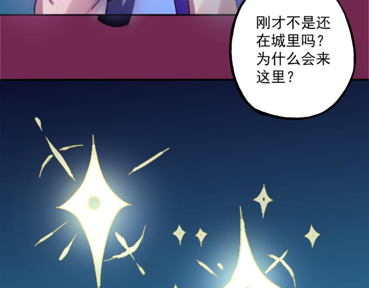 第5话 再次觉醒70