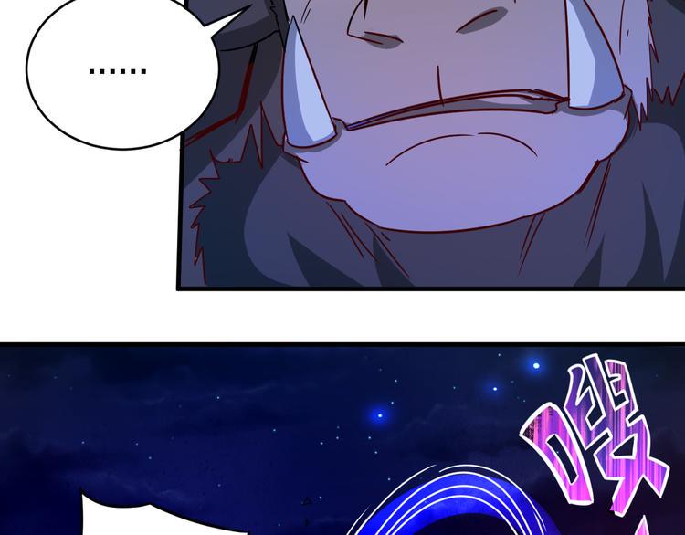第26话 天命之力！5