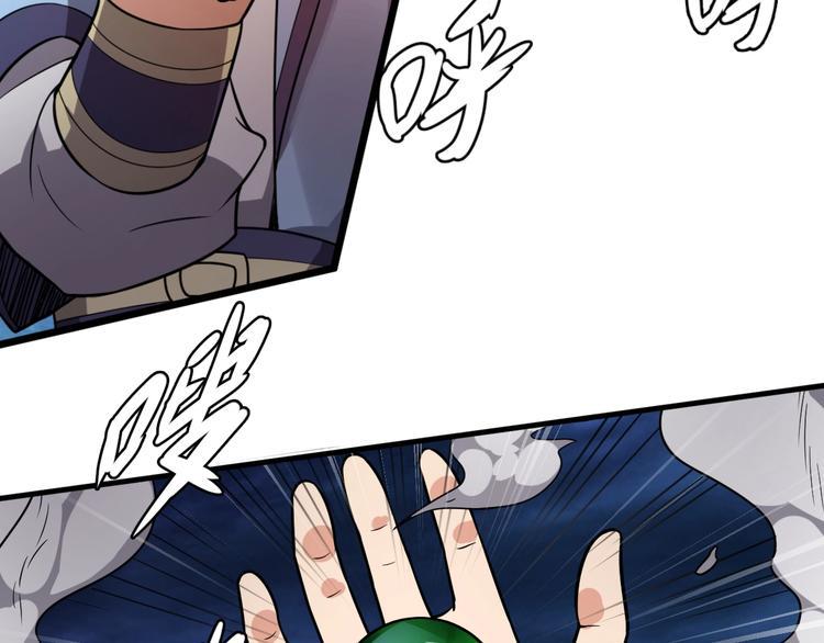 第41话 逃离这里12