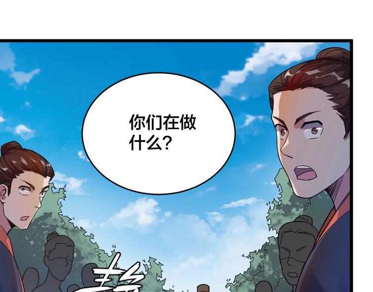 第42话 小弟参上！19