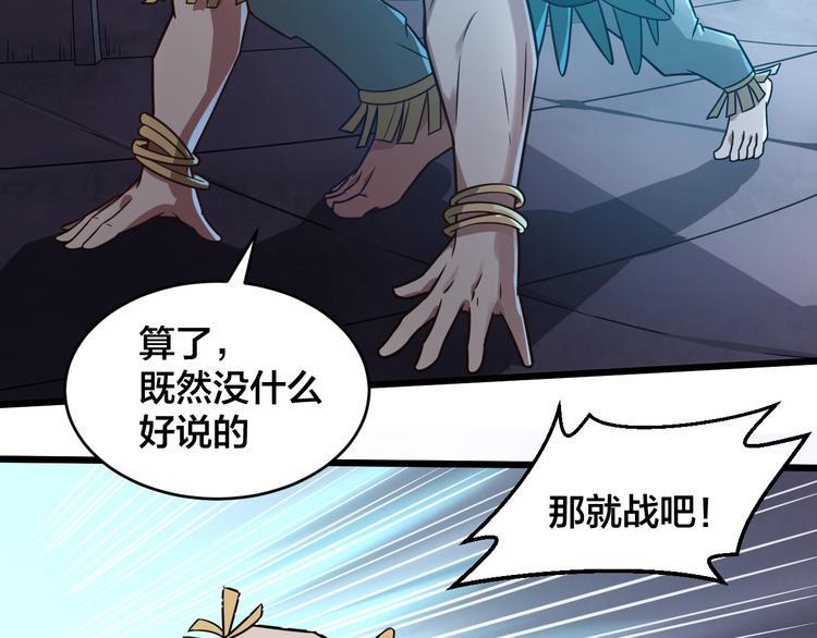 第39话 反击时刻89