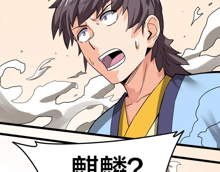 第34话 新的考验110