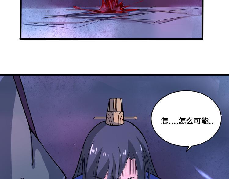 第15话 灵体自爆3