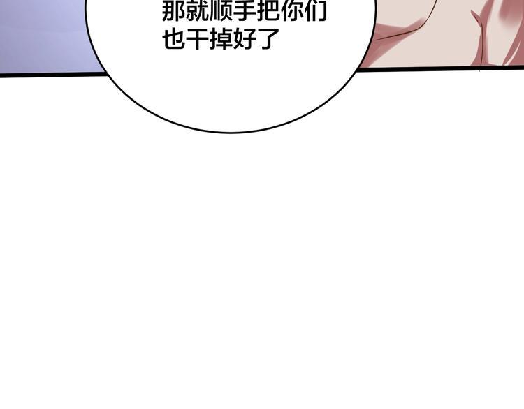 第38话 内心的恐惧49