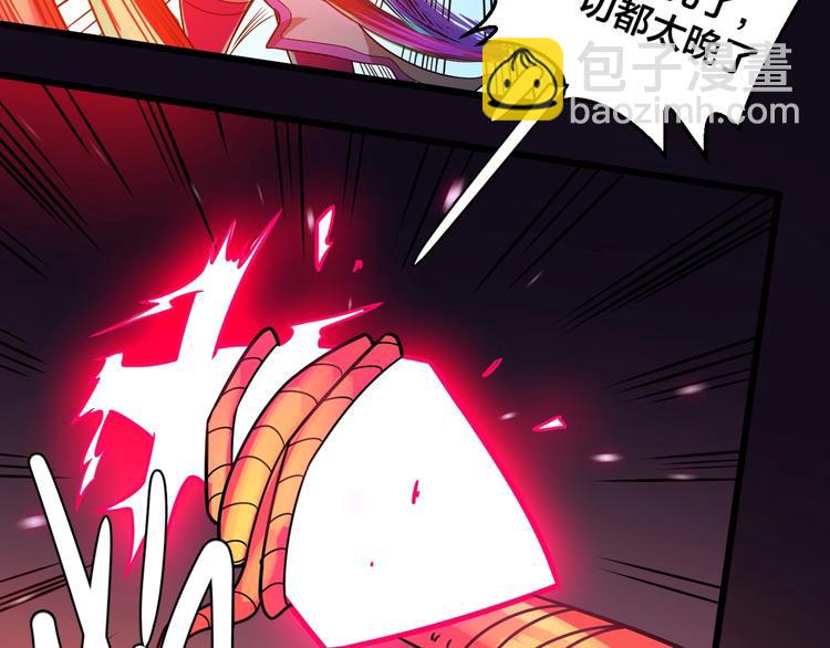 第39话 反击时刻55