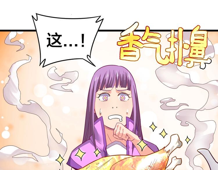 第34话 新的考验57