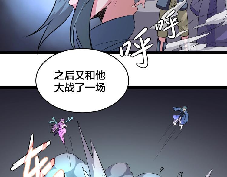 第36话 隐藏的能力66
