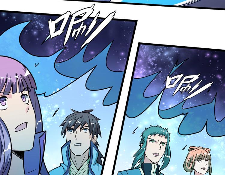 第40话 化敌为友33