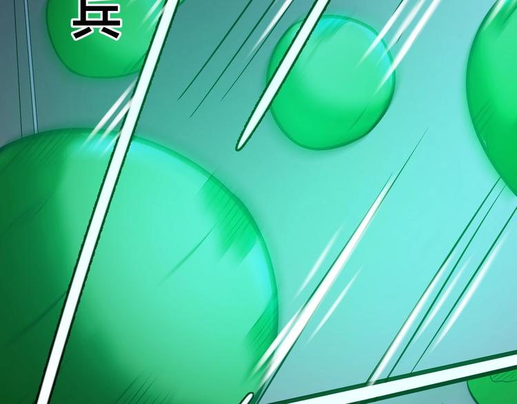 第38话 内心的恐惧16
