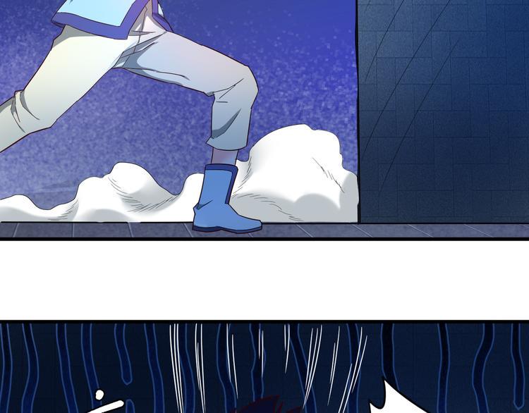 第30话 是陷阱！70