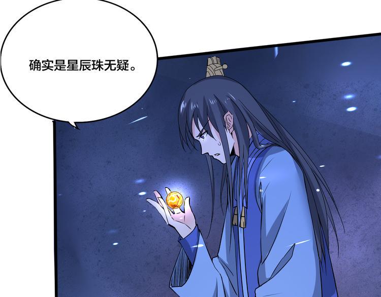 第13话 多说无益！28